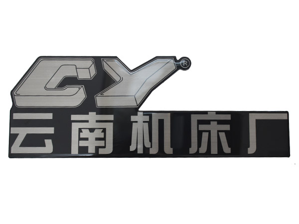 水晶标牌
