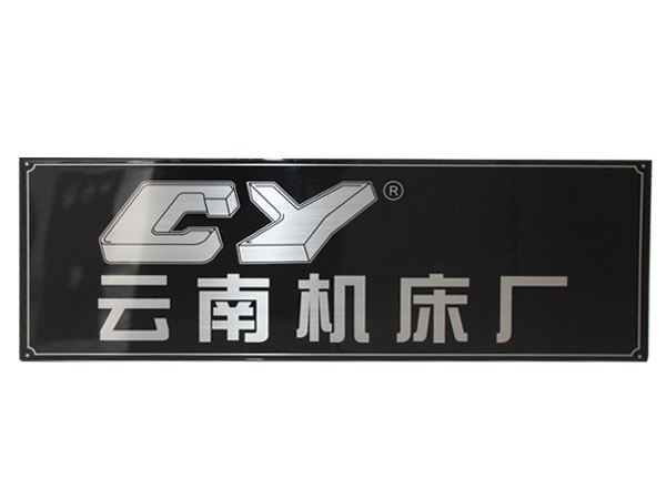 水晶标牌