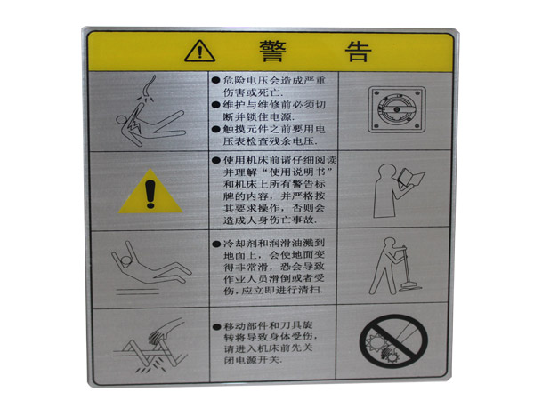 水晶标牌