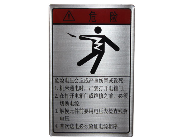 水晶标牌