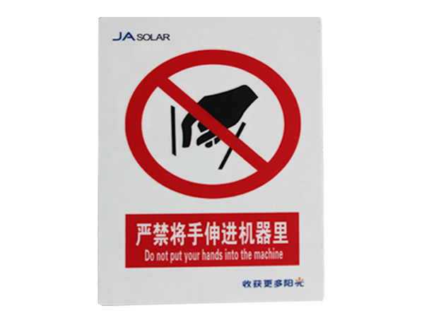 各种表面处理