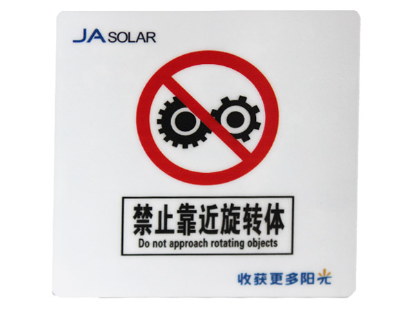 各种表面处理