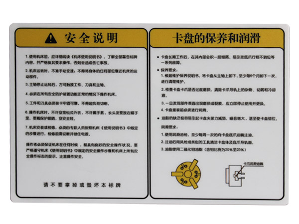 各种表面处理