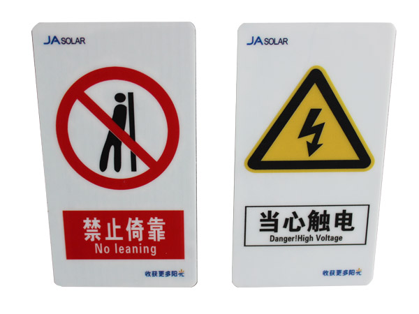 标牌