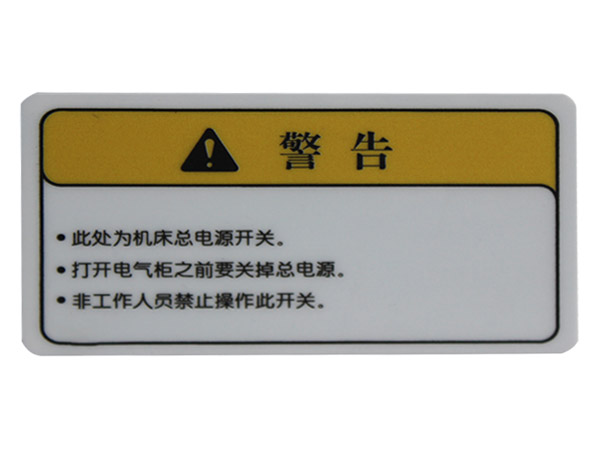标牌